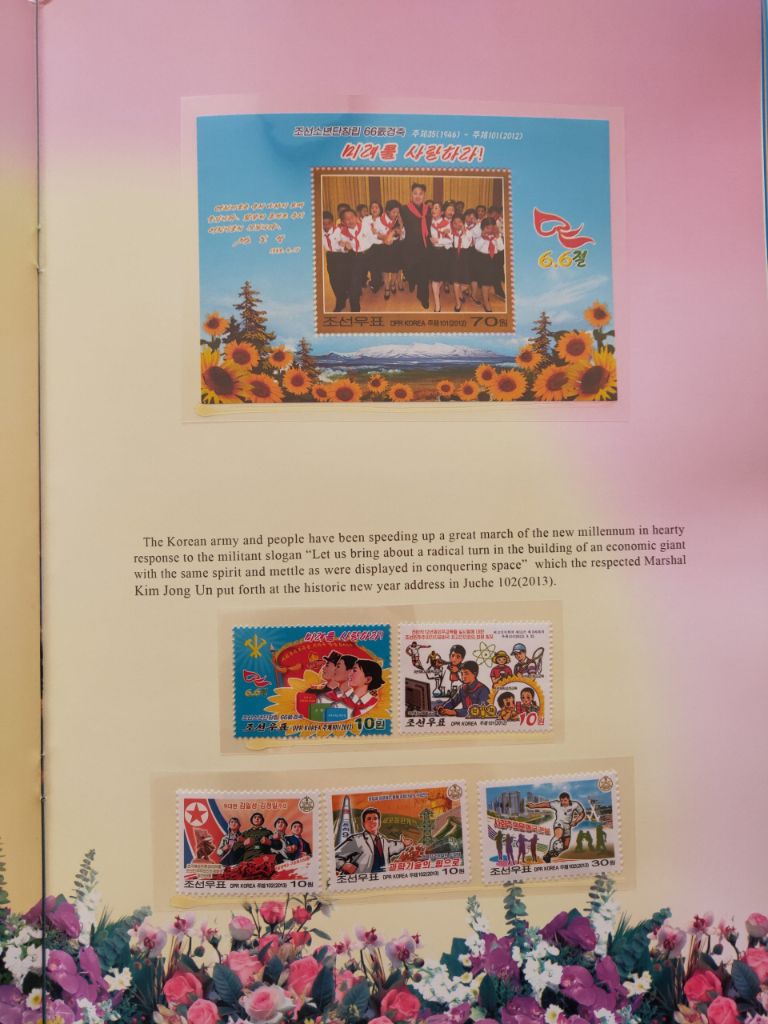 DPRK Stamps-20.jpg